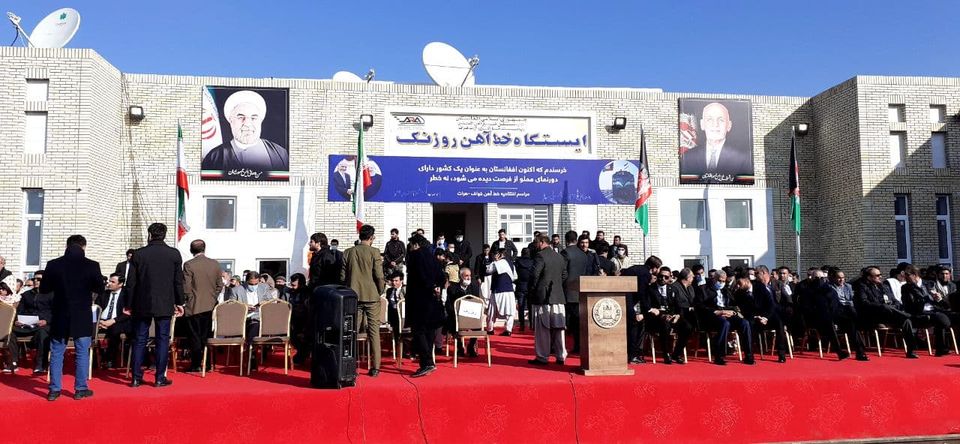 مراسم افتتاح خط آهن خواف- هرات به روایت تصویر